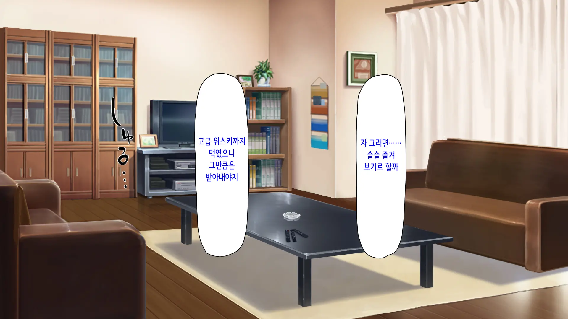 Hajimete Dekita Kanojo Ga Ore No Chichioya No Seishori Dougu Ni Sareteita